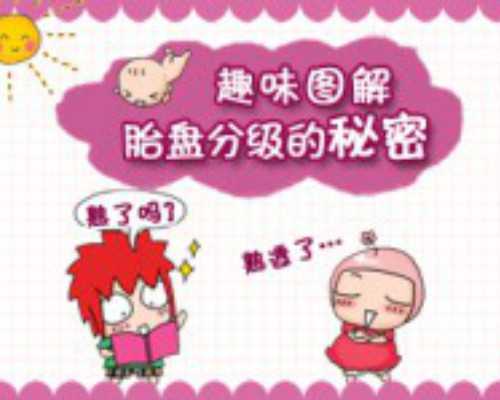 南京代怀公司介绍,试管婴儿之父— 开创人类生育新篇章_南京医院有供卵的吗