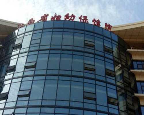 南京口碑好的助孕价格表-南京助孕服务