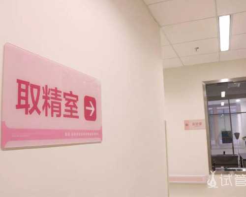 代怀想生男孩,赠卵试管婴儿助孕后的黄体支持治疗