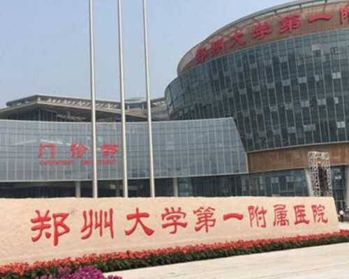 <strong>江苏试管包成功医院名单有哪些？</strong>