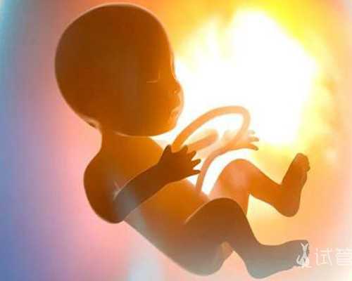 代生总价格,备孕吃什么维生素助孕