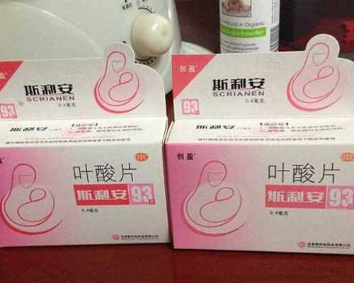 南京代孕包性别,42岁妇女多次做试管婴儿失败，半年后自然怀孕，竟然是做了这