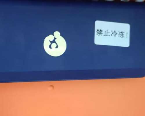 供卵去哪里好,试管助孕生子机构，北京三代试管机构