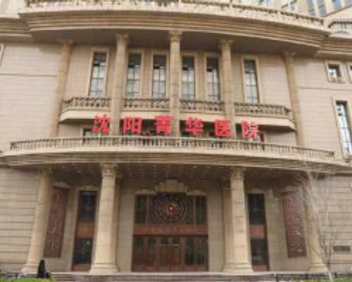 科大学附属第一试管婴儿成功率高吗?