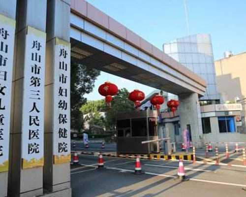 哪里代生比较好,2026上海三代试管助孕供精生子费用解析,普通家庭的助孕费用