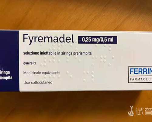 代怀中心怎样,试管知识：信阳幼稚子宫助孕费用.